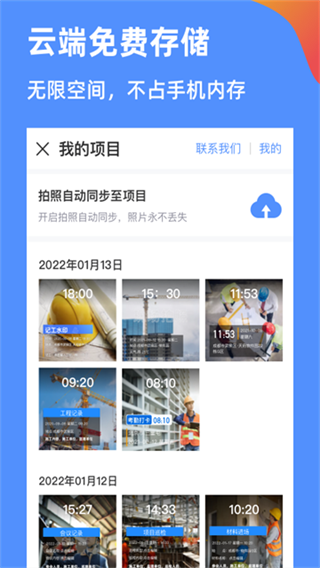 �������app����v3.9.1 ��׿��
