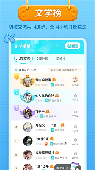�������������������°�׿��v7.13.26 ��׿��