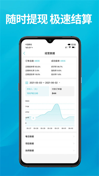 ��λ�̼Ұ�app�������v3.1.1 ��׿��