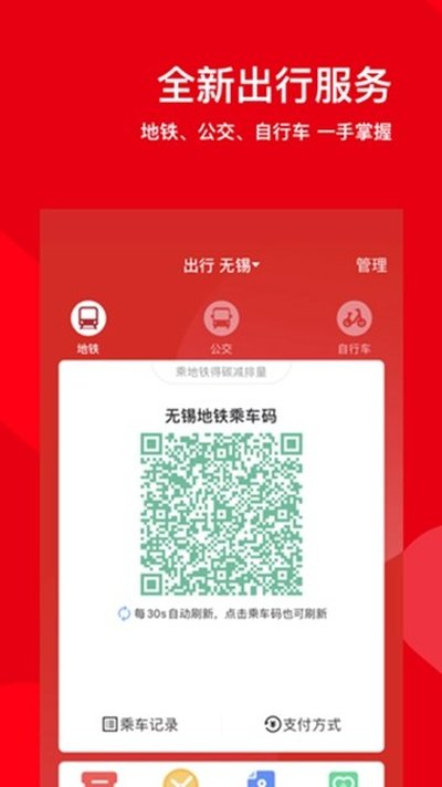 �����йٷ���׿��v5.2.0