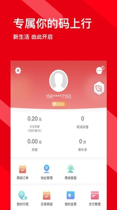 �����йٷ���׿��v5.2.0