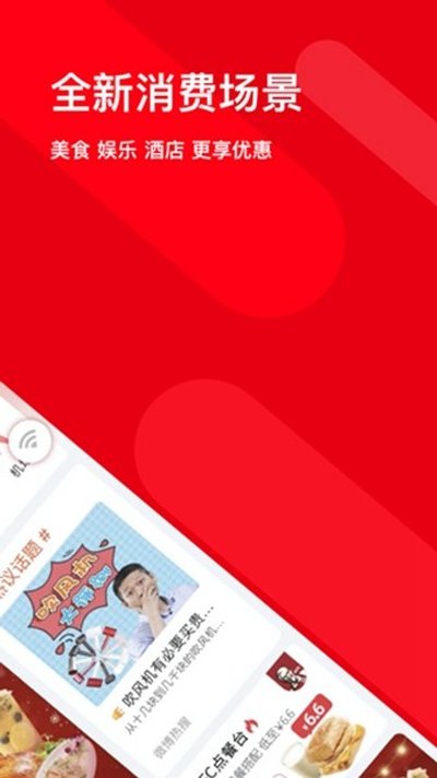 �����йٷ���׿��v5.2.0