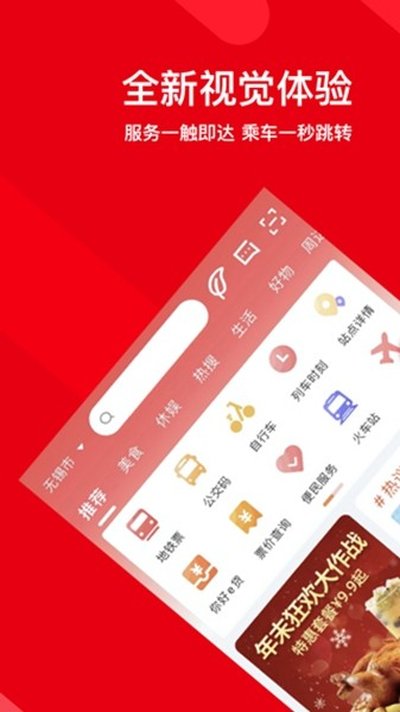�����йٷ���׿��v5.2.0