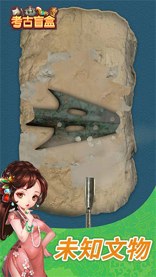����ä��v1.0.3 ��׿��