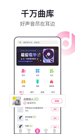 ����appv8.6.6.2