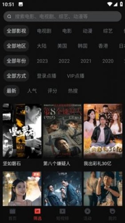 yqk������v2.0.0.3