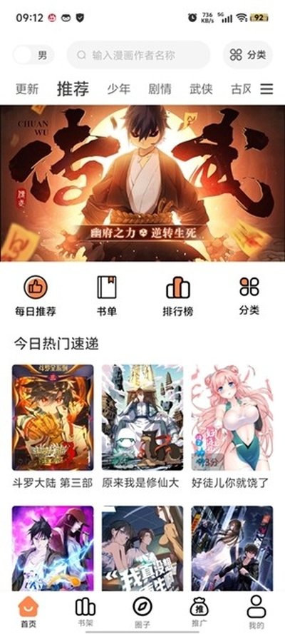 ����������appv1.7