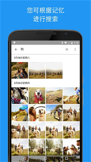 google���v7.86.0.953689094 ��׿��