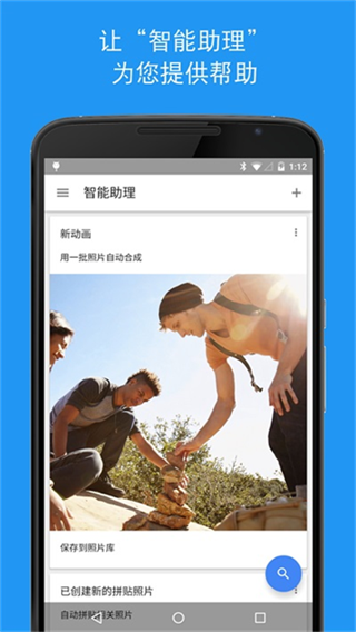 google���v7.86.0.953689094 ��׿��