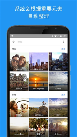 google���v7.86.0.953689094 ��׿��