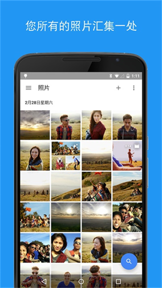 google���v7.86.0.953689094 ��׿��