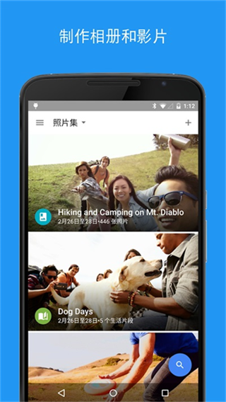 google���v7.86.0.953689094 ��׿��