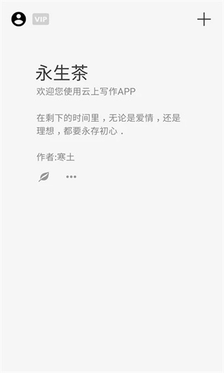 ����д���ֻ�������v8.0 ��׿��