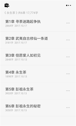 ����д���ֻ�������v8.0 ��׿��