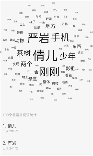 ����д���ֻ�������v8.0 ��׿��
