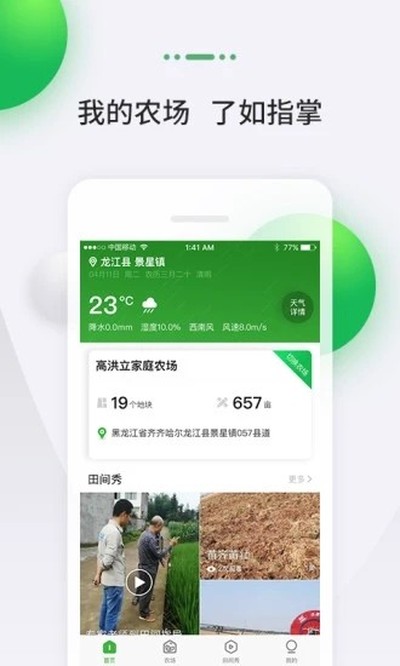 MAP��ũ�ٷ�v4.9.6.2