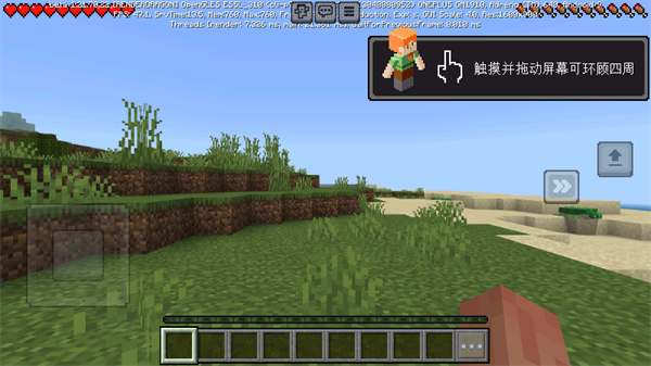 �ҵ�������Ұ�beta����v1.21.101.1 ��׿��