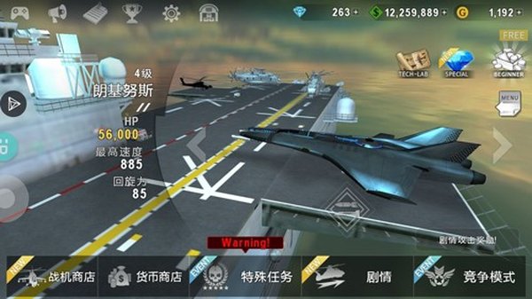 ��ͧս3dֱ�������޽�Ұ�v2.5.60