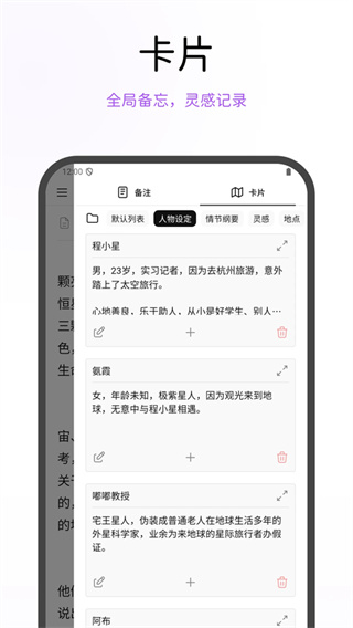 WonderPen���app���°�����v0.9.43 ��׿��