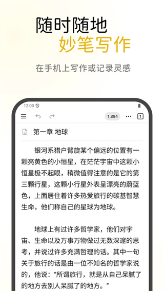 WonderPen���app���°�����v0.9.43 ��׿��