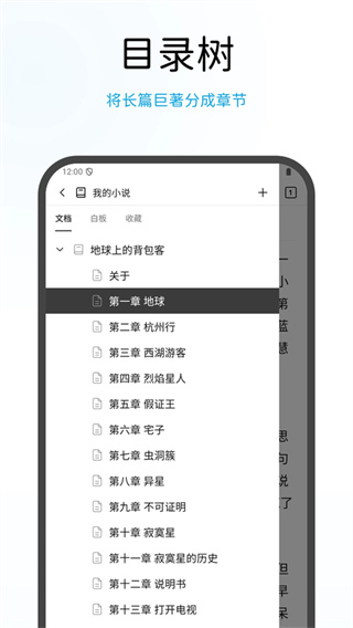 WonderPen���app���°�����v0.9.43 ��׿��