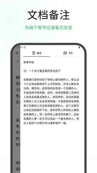 WonderPen���app���°�����v0.9.43 ��׿��