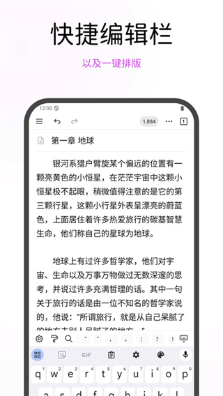 WonderPen���app���°�����v0.9.43 ��׿��