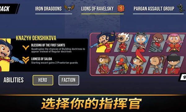 ��֮ͳ�θ����˵���v1.108