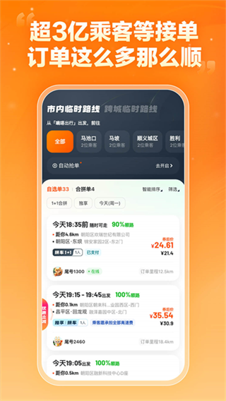��ળ���app������ذ�װv10.28.2