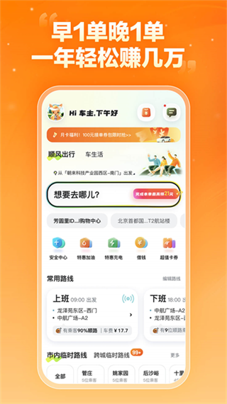 ��ળ���app������ذ�װv10.28.2
