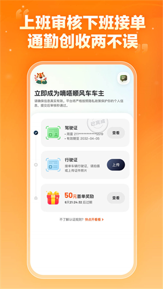 ��ળ���app������ذ�װv10.28.2