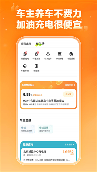 ��ળ���app������ذ�װv10.28.2