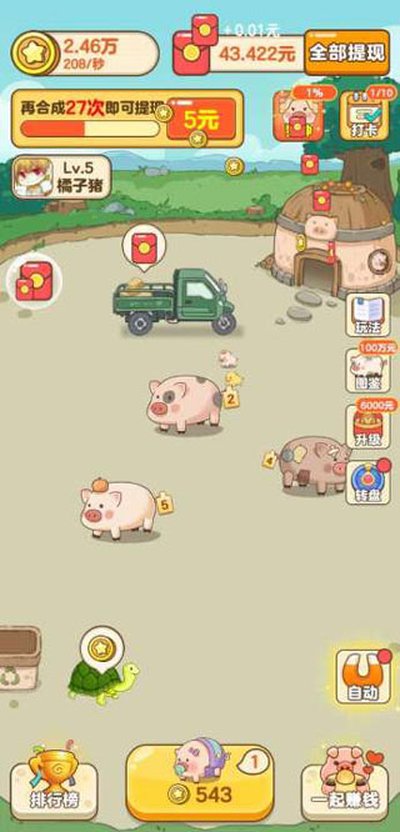 �Ҹ��������ٷ�����v3.43.01