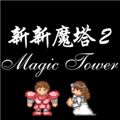 ����ħ��2������v1.0.0