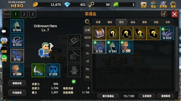 ����Ӣ������˼������CD������v3.0.299