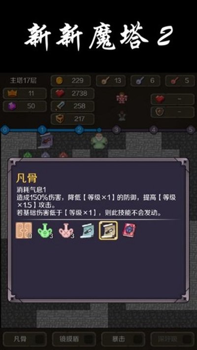 ����ħ��2������v1.0.0