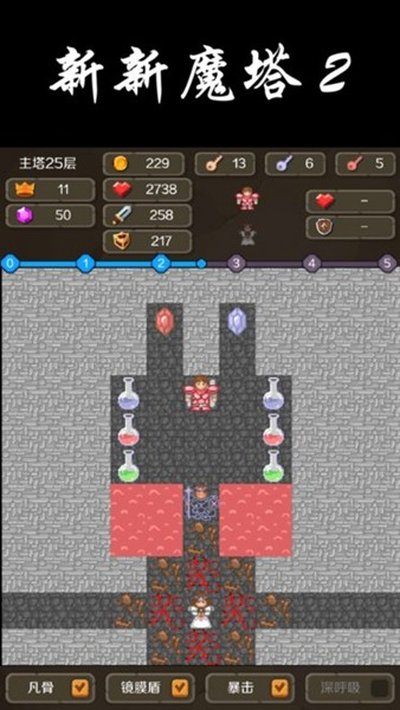 ����ħ��2������v1.0.0