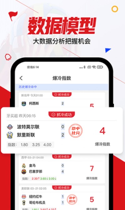 �����׿��v5.3.7