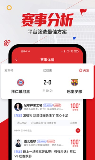 �����׿��v5.3.7