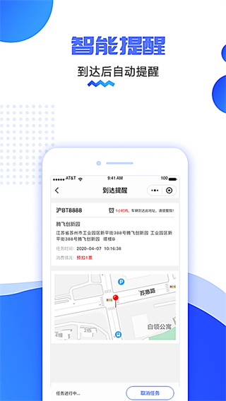 ������λ����v2.5.55.260723 ��׿��
