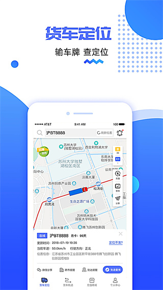 ������λ����v2.5.55.260723 ��׿��