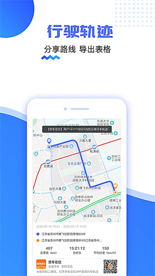 ������λ����v2.5.55.260723 ��׿��