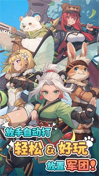 צצԶ����������(Paw Crusade)v1.6.1 ��׿��