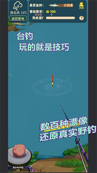 ���㿪ʼ�ĵ�������Lift��Ѱ�����v2.0.23 ��׿��