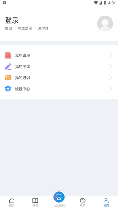 �㽭ʡ��ȫ��������ѧԺ���°�v1.8.5