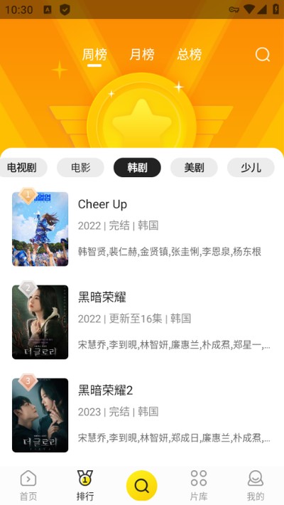 ������Ƶ��׿��v1.0.3