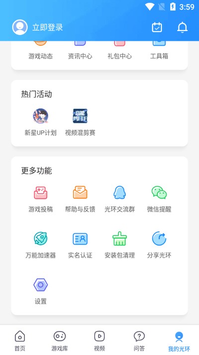 �⻷���ֹ�����ҳ����vrelease-0.3