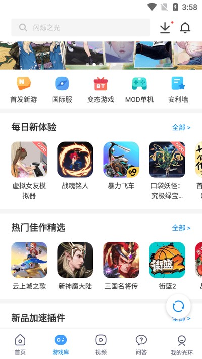 �⻷���ֹ�����ҳ����vrelease-0.3