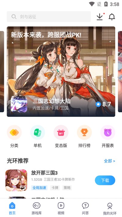 �⻷���ֹ�����ҳ����vrelease-0.3