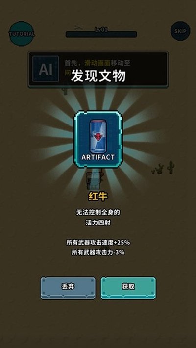 ���򾻻�����ȥ����v1.12